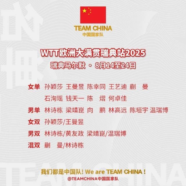 开云体育下载-【早报】蓉城进亚冠！村里又出了一个大学生！