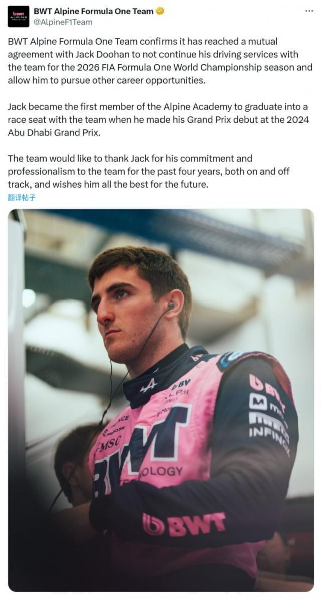 开云-【早报】救火队长二进宫！