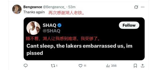 KAIYUN-湖蜜喷球队输球：东契奇典型赢了数据输比赛 詹姆斯&amp;文森特赶紧走