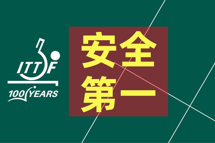开云-大批参加完新加坡大满贯赛的乒乓球运动员，陷入形成困境|WTT|法国|挑战赛|世界乒乓球职业大联盟|国际乒乓球联合会_新浪体育_新浪新闻