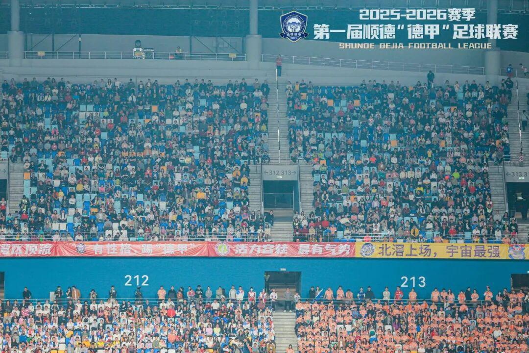 开云体育下载-今晚八点准时开抢【第二波门票】！9.9元看足瘾！大良主场燃战杏坛，顺德“德甲”大良主场荣耀等你见证！