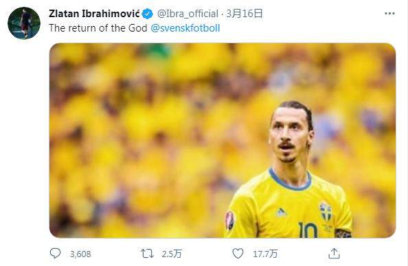 1615989940047008357.png 【夜读】红军状态下滑的原因找到了……